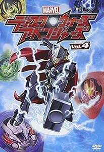 ディスク・ウォーズ:アベンジャーズ Vol.4 [DVD]　(shin