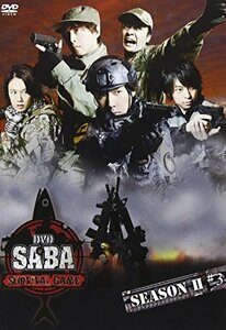 DVD SABA SURVIVAL GAME SEASONII #3【通常版】　(shin
