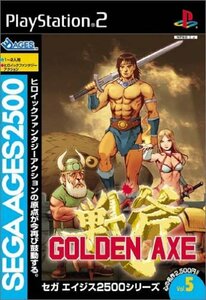 SEGA AGES 2500 シリーズ Vol.5 ゴールデンアックス　(shin