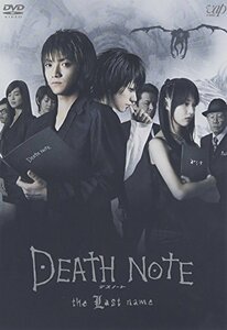 DEATH NOTE デスノート the Last name [DVD]　(shin