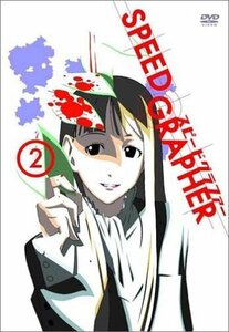 スピードグラファー・ディレクターズカット版 Vol.2 (初回限定版) [DVD]　(shin