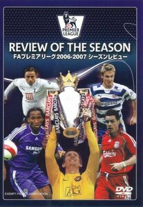FAプレミアリーグ2006-2007 シーズンレビュー [DVD]　(shin