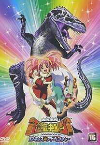 古代王者 恐竜キング Dキッズ・アドベンチャー 16 [DVD]　(shin