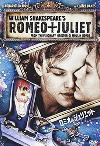 ロミオ&ジュリエット [DVD]　(shin