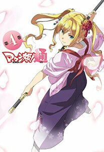 マケン姫っ! 通 第4巻 Blu-ray　(shin