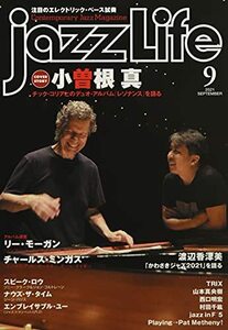 JAZZ LIFE 2021年 09 月号 [雑誌]　(shin