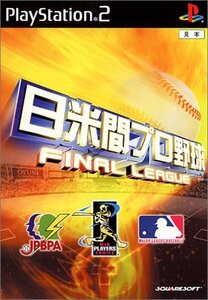 日米間プロ野球 FINAL LEAGUE　(shin