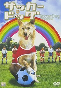 サッカー・ドッグ [DVD]　(shin