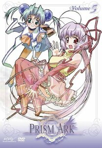 プリズム・アーク 第5巻 [DVD]　(shin