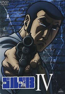 ゴルゴ13 IV [DVD]　(shin