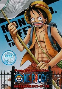 ONE PIECE ワンピース 10THシーズン スリラーバーク篇 全15巻 [マーケットプレイスDVDセット]　(shin