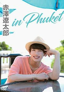 赤澤遼太郎 in Phuket [DVD]　(shin