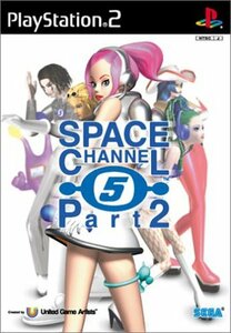 スペースチャンネル5 パート2　(shin