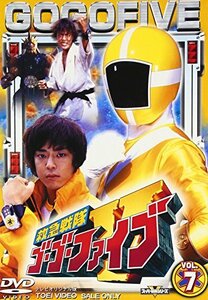 救急戦隊ゴーゴーファイブ Vol.7 [DVD]　(shin