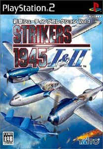 彩京シューティングコレクション Vol.1 STRIKERS1945 I & II　(shin