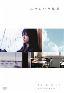 好きだ、~PROLOGUE~ [DVD]　(shin