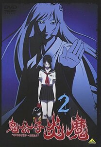 鬼公子炎魔 2 [DVD]　(shin