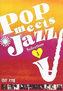 Pop Meets Jazz Selection 1 [DVD]　(shin