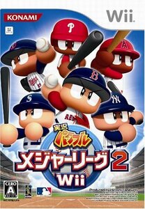 実況パワフルメジャーリーグ2Wii　(shin