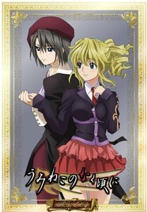 TVアニメ「うみねこのなく頃に」コレクターズエディションNote.03 [DVD]　(shin