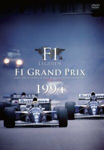 F1 LEGENDS F1 Grand Prix 1994 〈3枚組〉 [DVD]　(shin