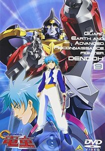 GEAR戦士 電童(9) [DVD]　(shin