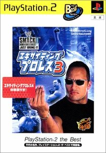 エキサイティングプロレス3 PlayStation 2 the Best　(shin