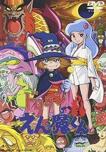 ドロロンえん魔くん Vol.1 [DVD]　(shin