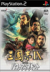 三國志IX with パワーアップキット　(shin