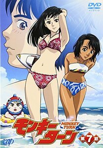 モンキーターン 第7節 [DVD]　(shin