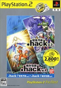 .hack//Vol.3×Vol.4 PlayStation 2 the Best　(shin