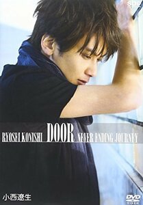 小西遼生DVD 『DOOR』　(shin