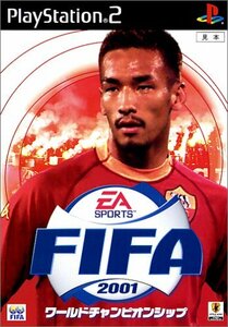 FIFA2001 ワールドチャンピオンシップ　(shin