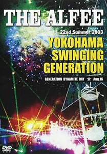 22nd Summer 2003 YOKOHAMA SWINGING GENERATION ~GENERATION DYNAMITE D　(shin