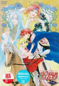 オリジナル ビデオ アニメーション アンジェリーク 中巻 [DVD]　(shin