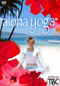 aloha yoga [DVD]　(shin