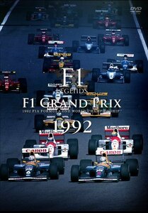 F1 LEGENDS F1 Grand Prix 1992 [DVD]　(shin