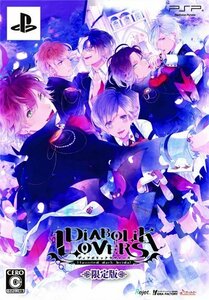 DIABOLIK LOVERS (限定版) - PSP　(shin