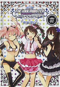 ラジオ アイドルマスター シンデレラガールズ 『デレラジ』DVD Vol.1(DVD-VIDEO+CD-ROM)　(shin