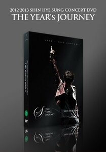 シン・ヘソン - The Year's Journey (2012 - 2013 Shin Hye Sung Concert) (2DV　(shin