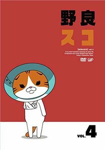 野良スコ Vol.4 [DVD]　(shin