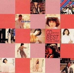 1978～1980 CD選書ベスト　(shin