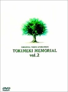 ときめきメモリアル vol.2 [DVD]　(shin