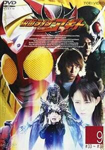 仮面ライダーアギト VOL.9 [DVD]　(shin