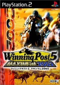 Winning Post 5 MAXIMUM 2002　(shin