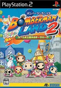 ボンバーマンランド 2 (Playstation2)　(shin