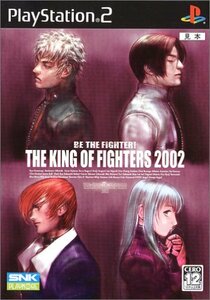 THE KING OF FIGHTERS 2002　(shin