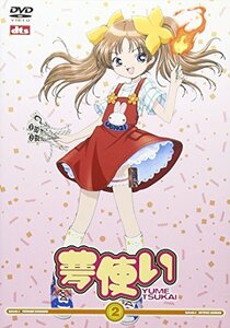 夢使いII(初回限定版) [DVD]　(shin