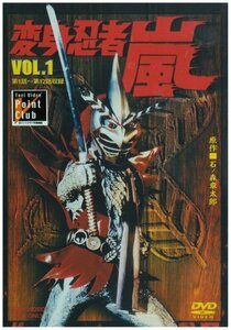 変身忍者 嵐 VOL.1 [DVD]　(shin