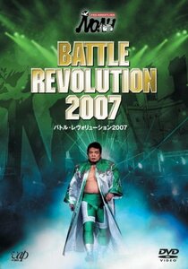 PRO-WRESTLING NOAH バトル・レヴォリューション2007 [DVD]　(shin